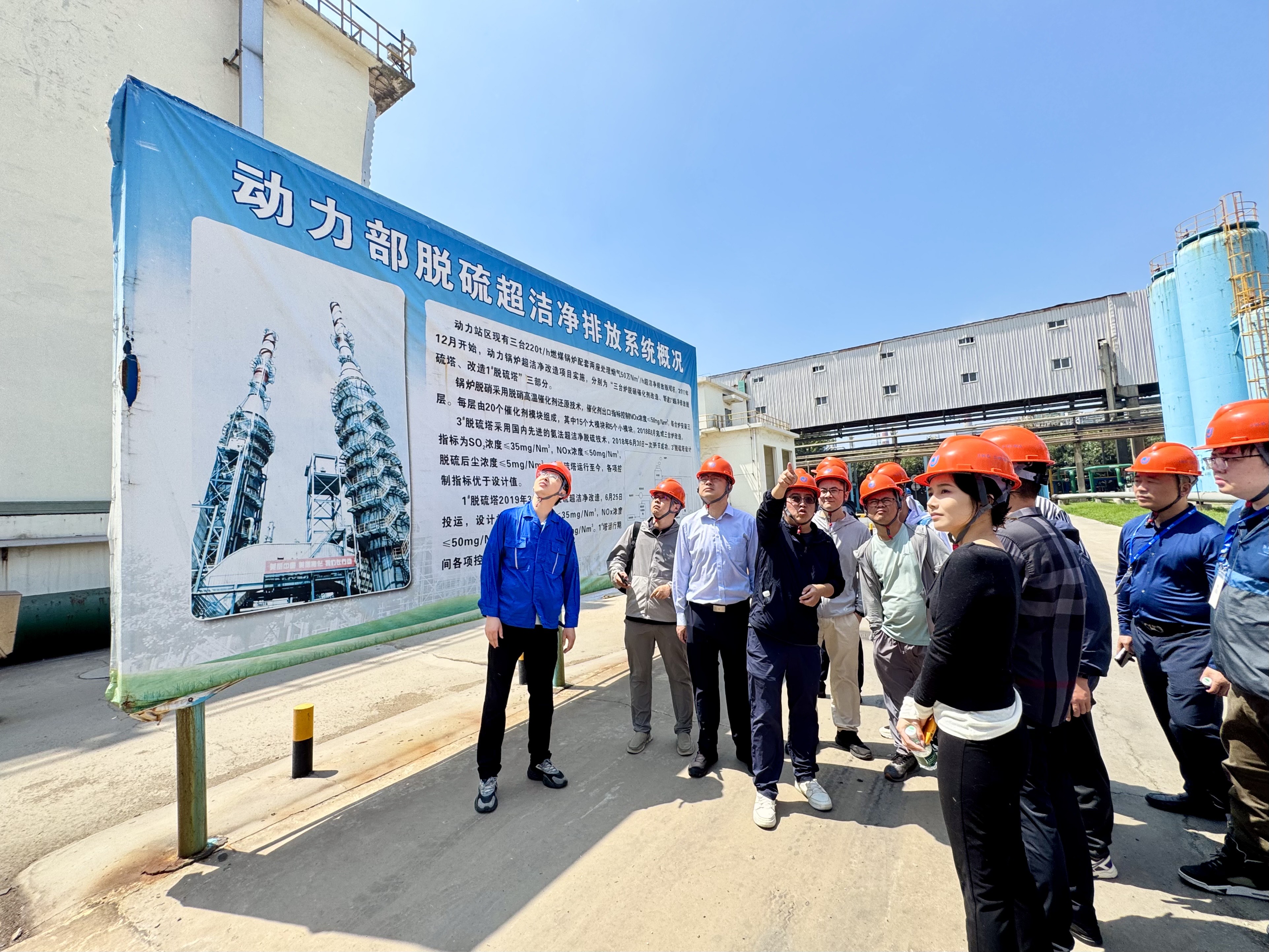 新員工走進中石化南化公司，實地見證氨法脫硫技術應用成果